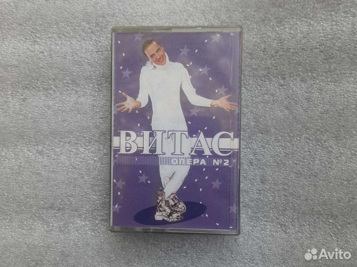 Витас опера номер 2 winner music