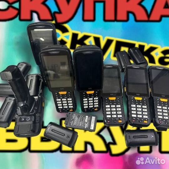 Тсд терминалы сбора данных zebra WY2