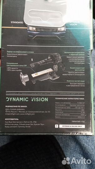 LED лампы MTF light 28W 5500K HB4 9006