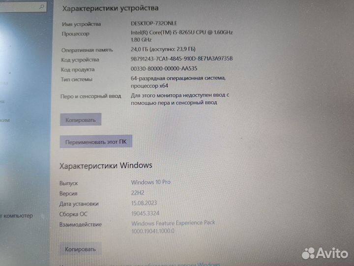 Ноутбук HP 250 G7 i5-8265U, 24 GB RAM, 256 SSD 2Tb