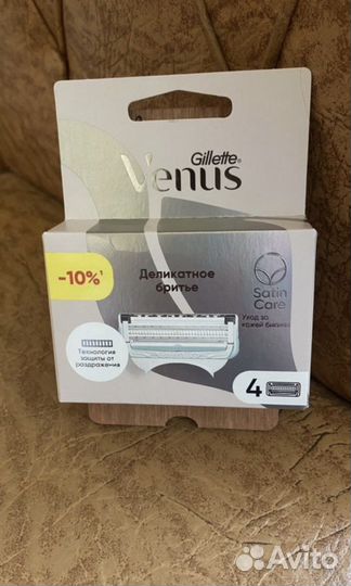 Кассеты для бритья gillette