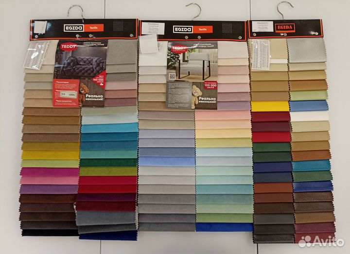 Диван Лидер выкатной