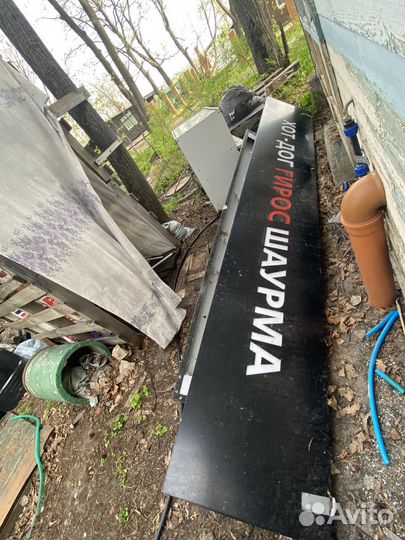 Вывеска шаурма