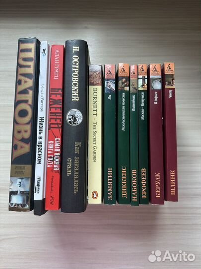 Книги все по 110