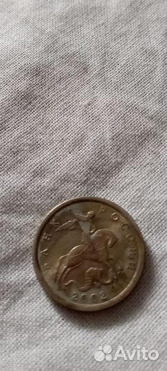 Монета 5 копеек