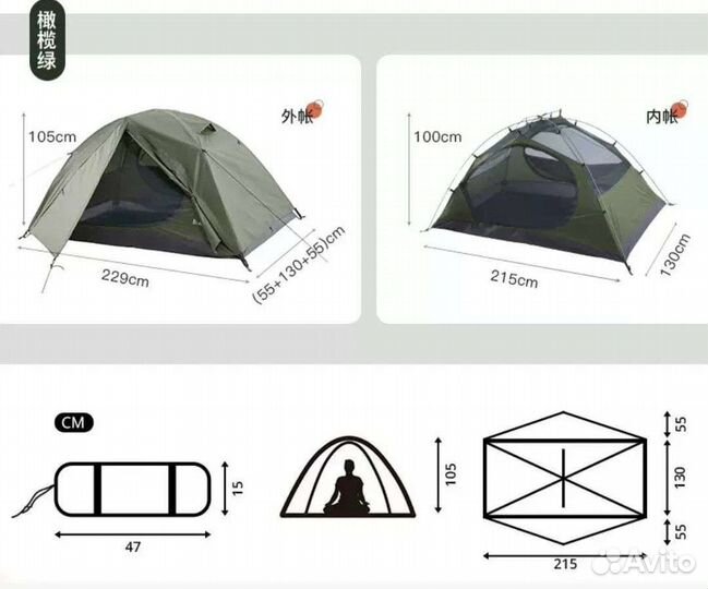 Палатка двухместная Blackdeer Archeos 2p. Новая