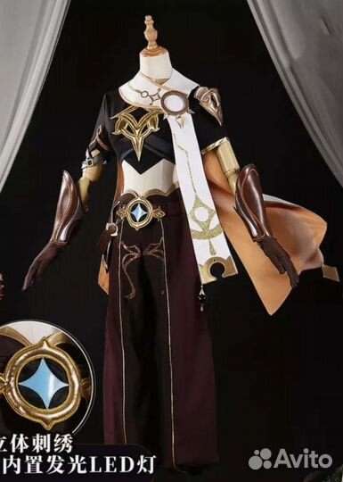 Косплей Итер