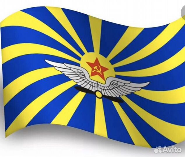 Флаг пограничных войск