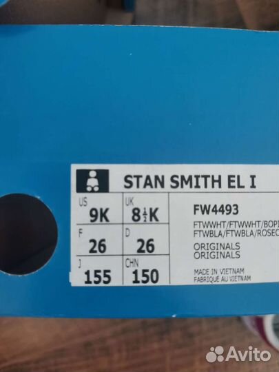 Кеды белые adidas для девочки 26 размер