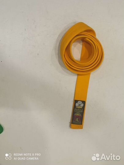 Пояс для единоборств, 250 см