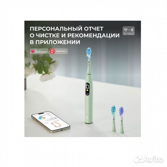 Электрическая зубная щетка Oclean X Ultra S Green