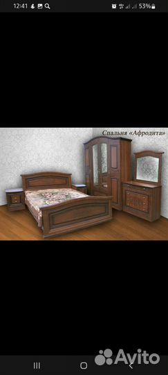 Спальный гарнитур