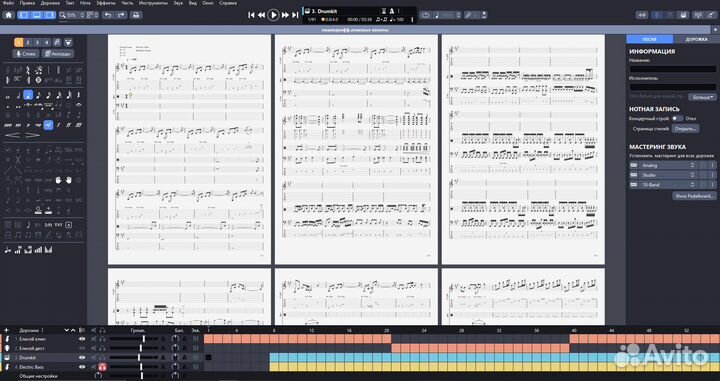 Битмейкер, композитор