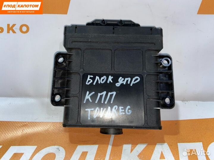 Блок управления АКПП Volkswagen Touareg рест