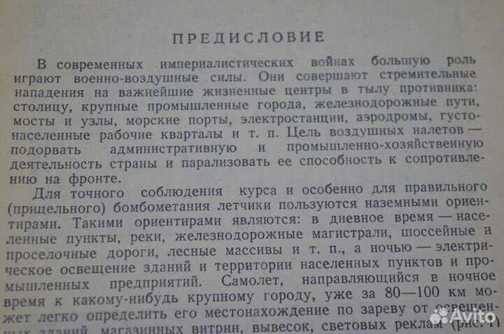 Удостоверение документ + книга 