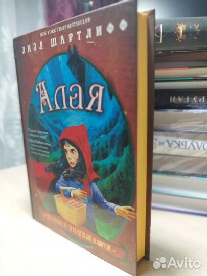 Книги для детей 7-13