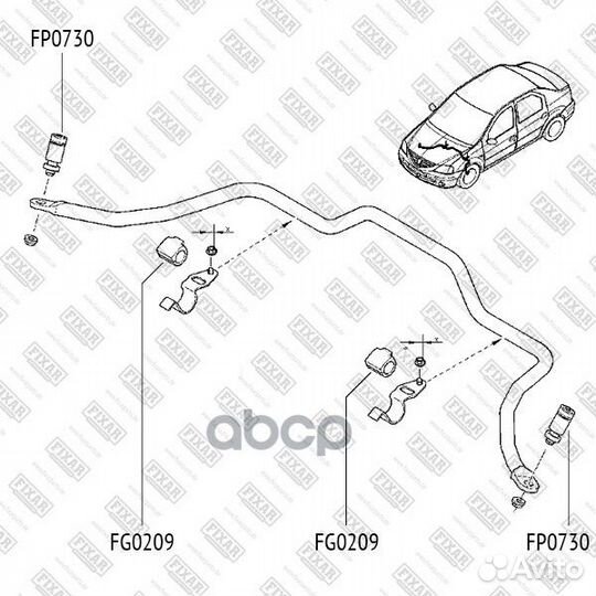 Тяга стабилизатора renault Logan,Sandero 04-LA