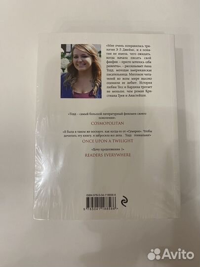 После падения - Анна Тодд