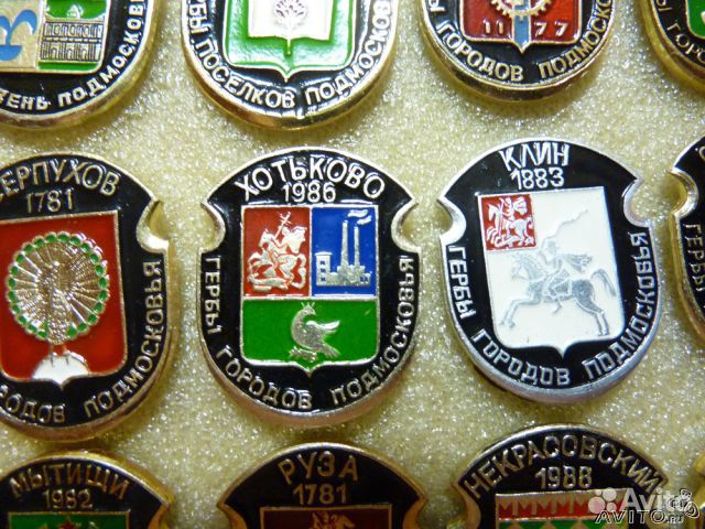 Полный набор гербов подмосковья