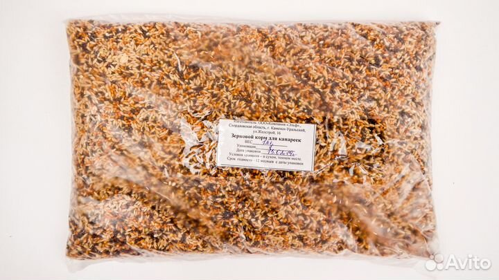 Зерновые корма для птиц