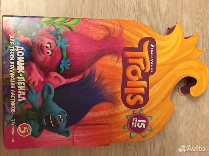 Ластики Тролли из Пятёрочки