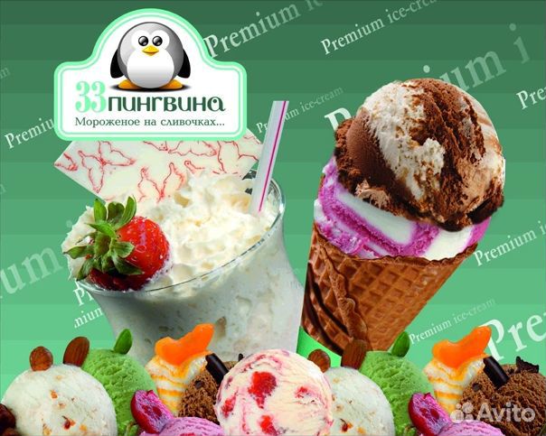 Бармен бариста