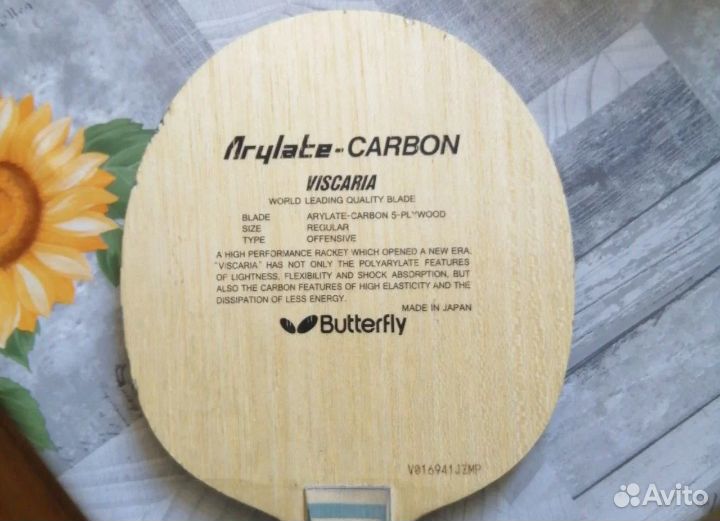Основание для настольного тенниса butterfly