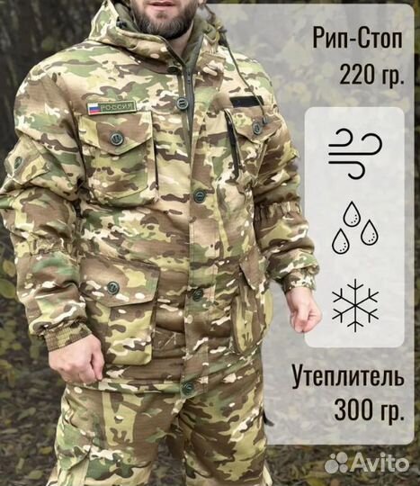 Костюм Горка на флисе