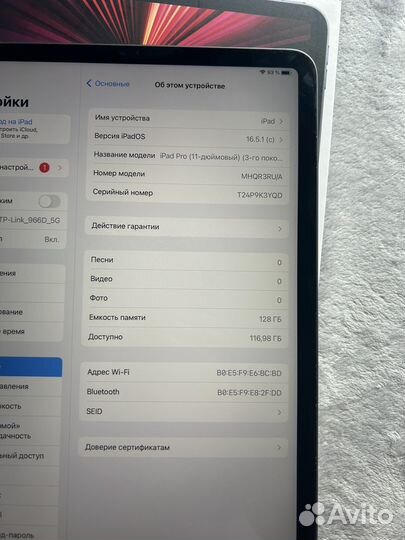 iPad pro 11 2021 wifi