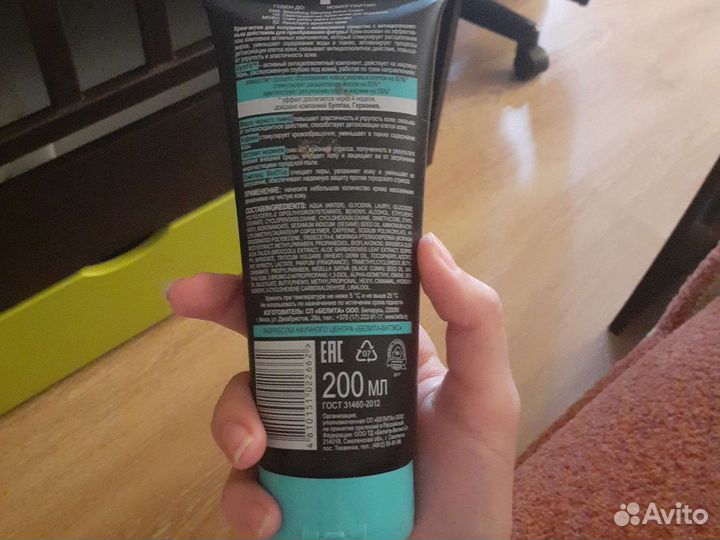 Отдам за 3 кг сахара косметику по уходу разную