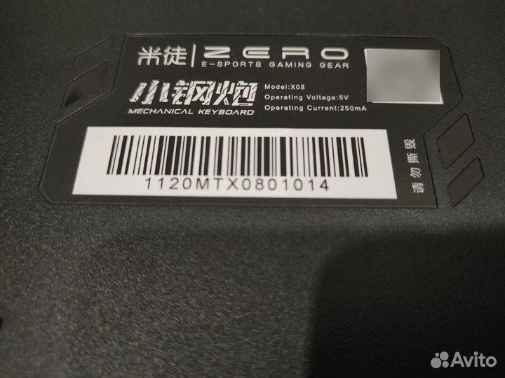 Metoo zero клавиатура