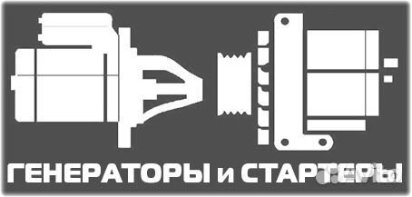 Ремонт генераторов в туле