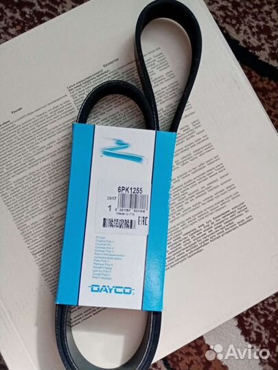 Ремень генератора Kia ceed