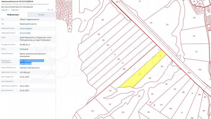 Участок 4,4 га (СНТ, ДНП)