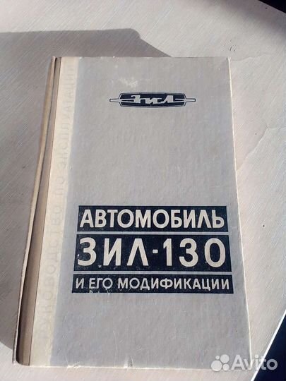 Советские книги