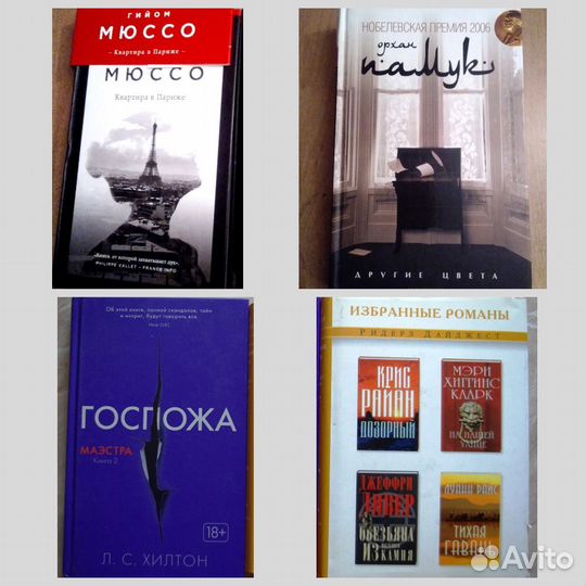 Современная проза