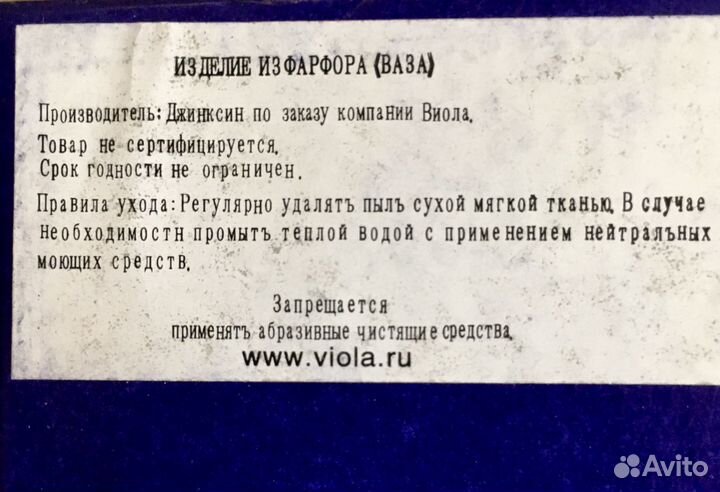 Декоративная тарелочка