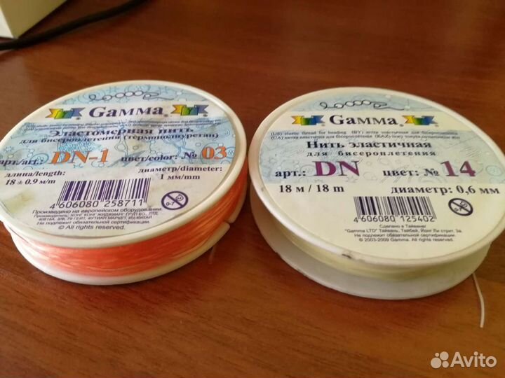 Нить элпастичная