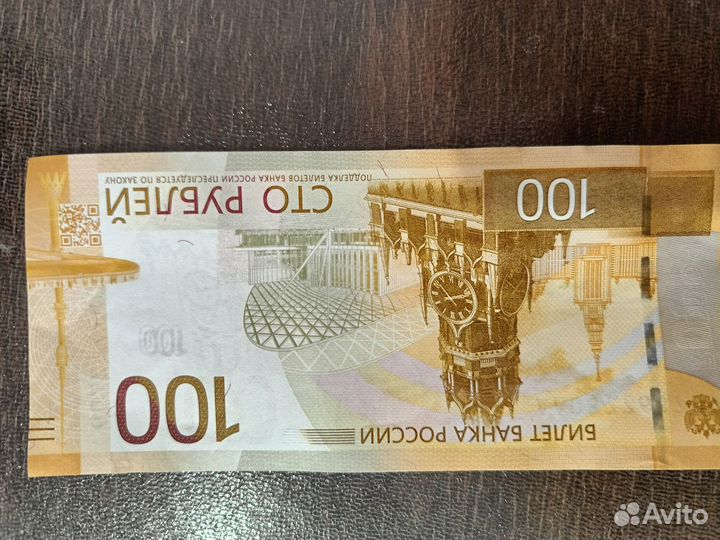 Нумизматика купюры