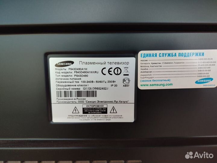 Монитор Samsung