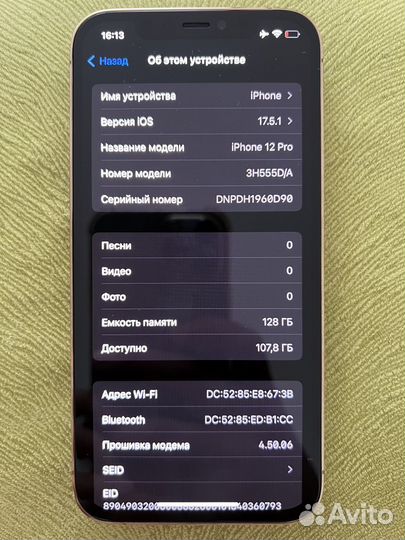 iPhone 12 Pro, 256 ГБ