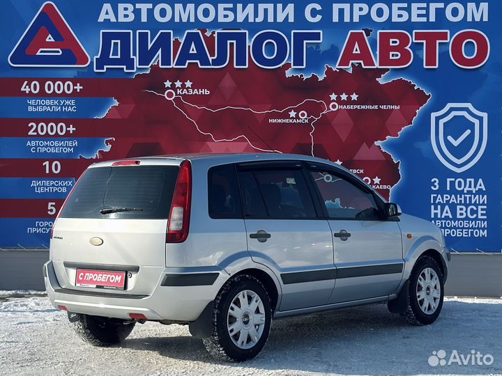 Ford Fusion 1.4 МТ, 2008, 222 000 км