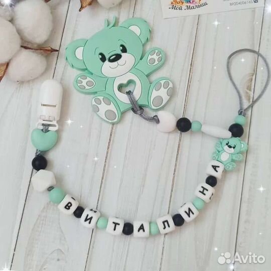 Силиконовые грызунки. Детям