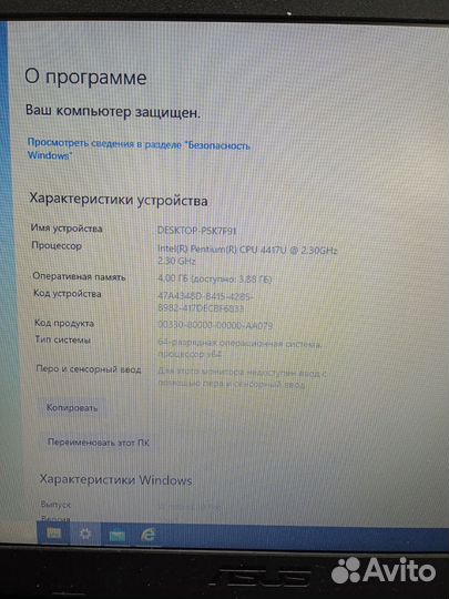 Ноутбук asus X543U intel pentium