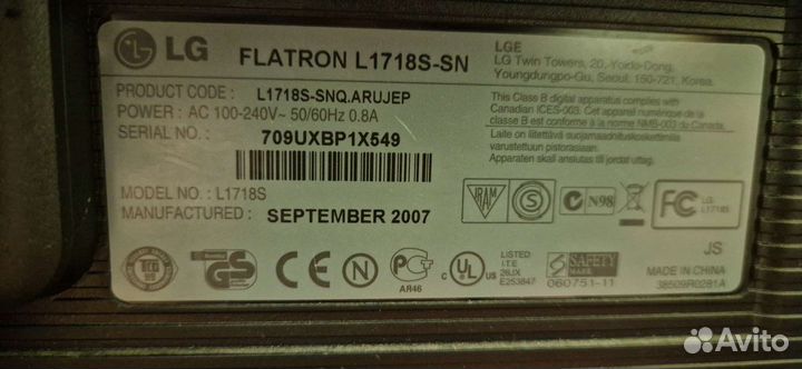 Мониторы ЖК бу