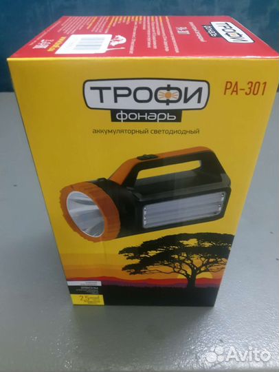 Фонарик светодиодный аккумуляторный