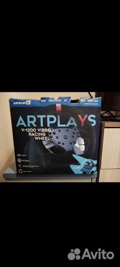 Игровой руль