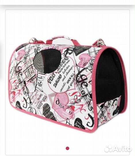 Сумка переноска