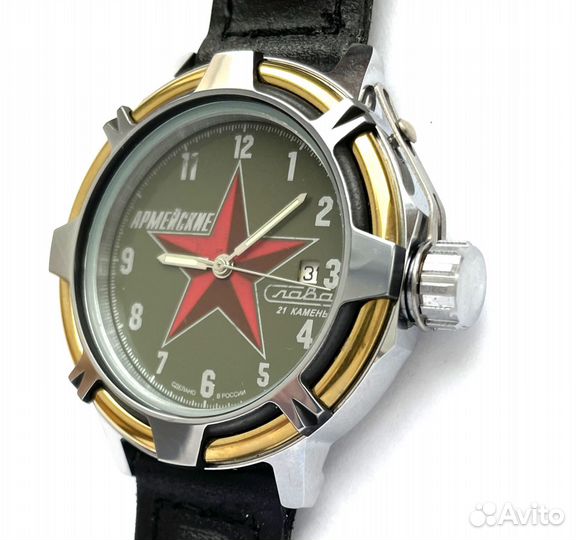 Часы Слава Армейские с автоподзаводом
