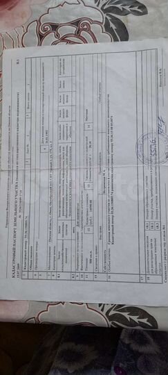 Участок 5 га (ИЖС)